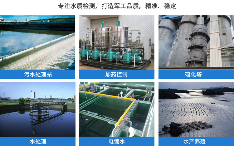 溶解氧测试仪器